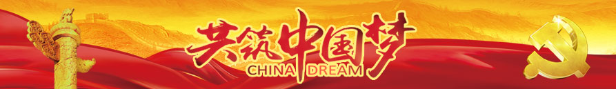 新聞中心